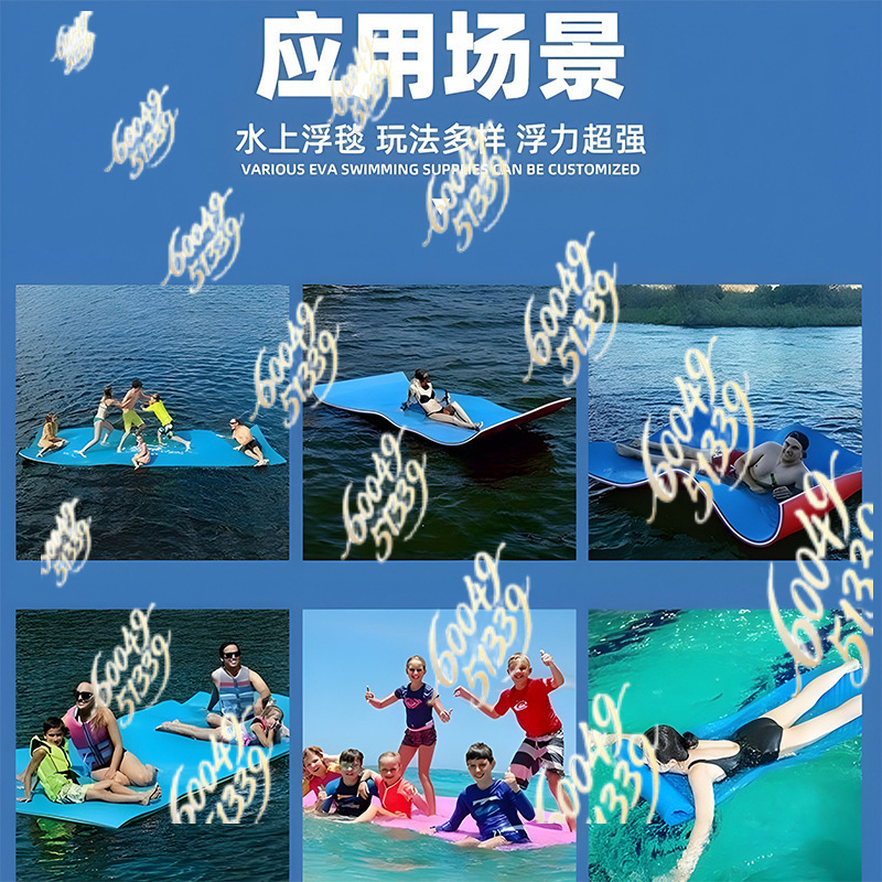 apply to XPE Water Floating Ma - Aquatic Sports Activities recension och pris